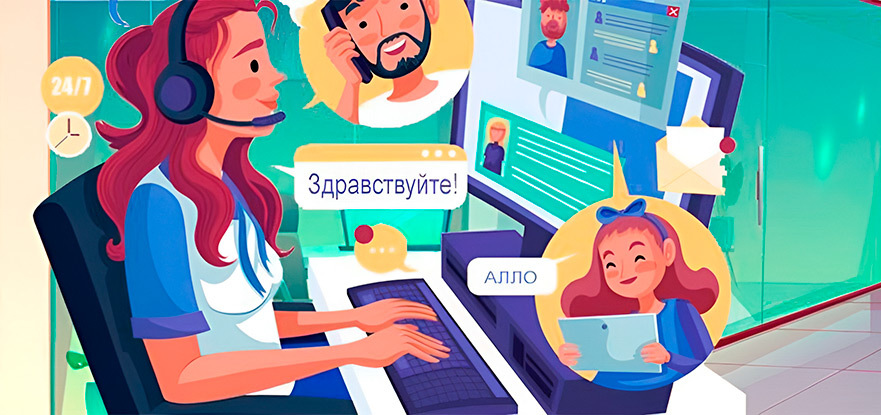 Сотрудники call-центра - картинка