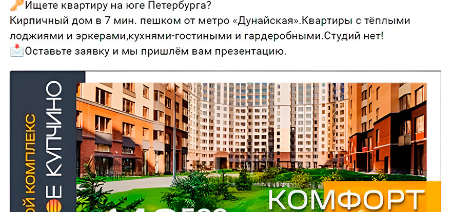 Пример модели AIDA в наружной рекламе - картинка